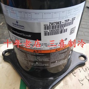 คอมเพรสเซอร์ทำความเย็นโคปแลนด์ รุ่น ZW79KS-TFP-522 ใหม่ สำหรับเปลี่ยนในระบบปั๊มความร้อน - Product Image 4