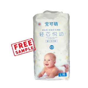 Markt Neuankömmling Baby Windel Baby Windel Kostenlose Probe Burma Hersteller von China Baumwolle ISO-Zertifikat Einweg gedruckt