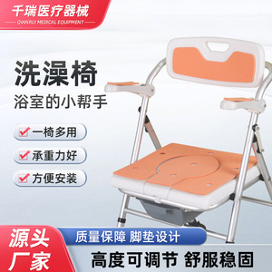 Qianrui Shower <b>Stool</b> With Backrest And Armrests <b>Adjustable</b> <b>Height</b> For Bathroom Safety Equipment - Product Image 5