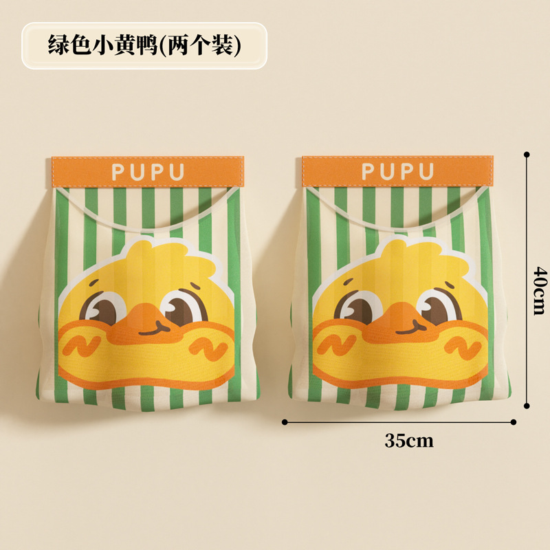 Canetons verts [Pack de 2]