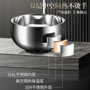 316L Stainless Steel Bowl Double Walled Thickened Heat Insulating Home Kitchen Use - Product Image 5