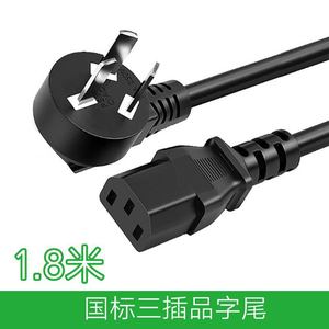 สายไฟ AC 1.8 เมตร C15 ถึง IEC 10A สาย PVC สำหรับจอคอมพิวเตอร์ - Product Image 2