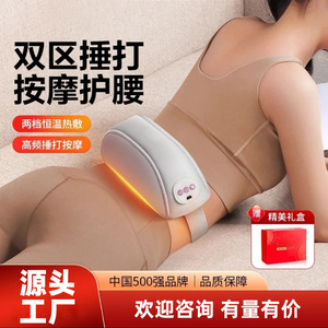 Masajeador lumbar con función de calentamiento y amasamiento, cinturón de soporte lumbar recargable para aliviar el dolor, color blanco - Product Image 3
