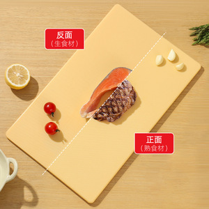 양면 주방 플라스틱 미끄럼 방지 PP 도마: 고기 및 채소용 긁힘 방지 - Product Image 3