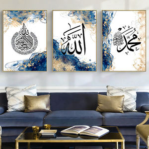 Cristallo islamico porcellana stampa pittura arabica <span class=keywords><strong>calligrafia</strong></span> parete arte decorazione per la casa di lusso 3 pezzi per soggiorno - Product Image 1