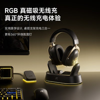 Casque de jeu sans fil MCHOSE V9 Turbo+ à chargement sans fil, circum-auriculaire, quad-mode, avec microphone et réduction active du bruit (ANC) Delta