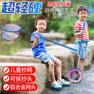 Childrens Fishing Net Extendable 1.13M Lightweight Aluminum Head Kids Outdoor Toy - Product Image 4