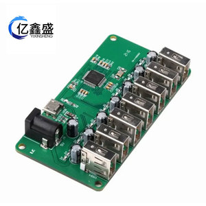 Yixinsheng Usb2.0 <b>Hub</b> Module 1 To 7 Ports Expansion Board With Power Jack For Computer Peripheral Devices - Product Image 2