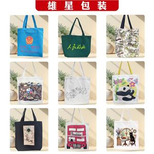Sac fourre-tout en toile Yusei personnalisable avec logo, usage promotionnel général - Product Image 3