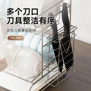 Étagère murale en acier inoxydable 304 pour couteaux, organisateur de cuisine, étagère de rangement multifonction pour couverts et vaisselle, origine Chaozhou - Product Image 4