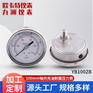 Manómetro Axial de Acero Inoxidable de 100 mm Lleno de Aceite, Resistente a Impactos con Construcción Soldada con Láser, Manómetro de Presión de Aire - Product Image 5