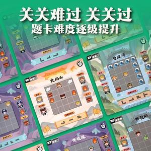 Juego de Construcción Educativo Call Play Journey To The West, Rompecabezas de Aventura para Niños de 4 a 6 Años - Product Image 5