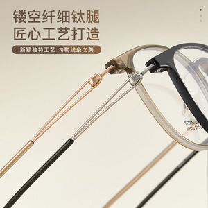 Monture de lunettes ronde en titane Peach Oolong Tea M2036, légère, monture complète, verres en résine, unisexe, origine Danyang - Product Image 1