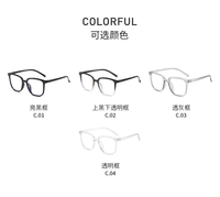 Lunettes anti-lumière bleue promotionnelles 2025 pour ordinateur, jeux vidéo, télévision et téléphones – Protection anti-fatigue oculaire et anti-reflets UV pour femmes et hommes