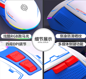 เมาส์เล่นเกมมีสายสไตล์เมชา Q10สก์ท็อปแล็ปท็อปเอฟเฟกต์แสง RGB eSports LOL การเขียนโปรแกรมมาโคร - Product Image 5