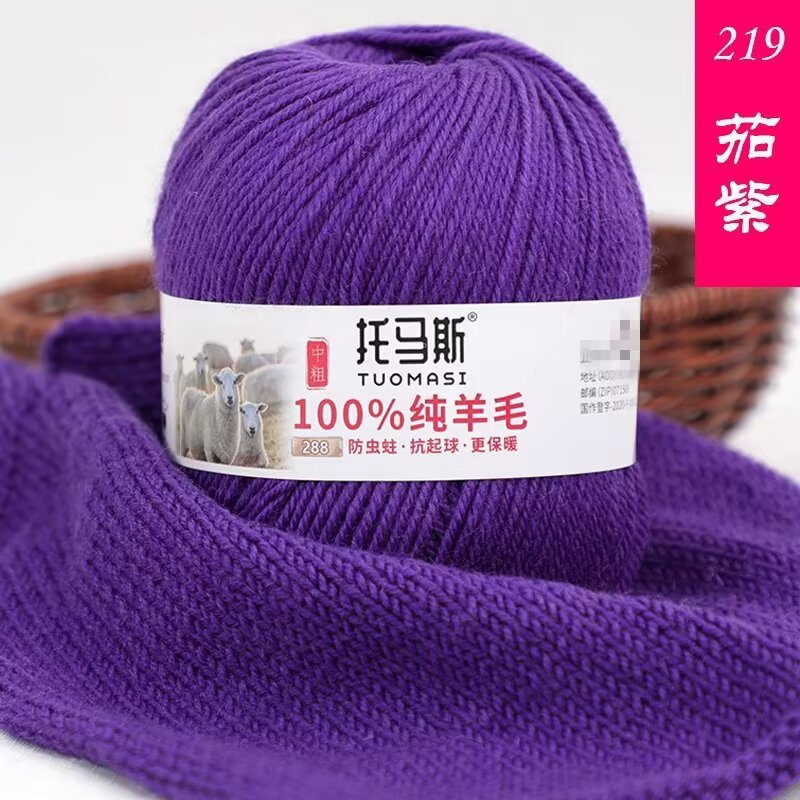 0219 eggplant purple