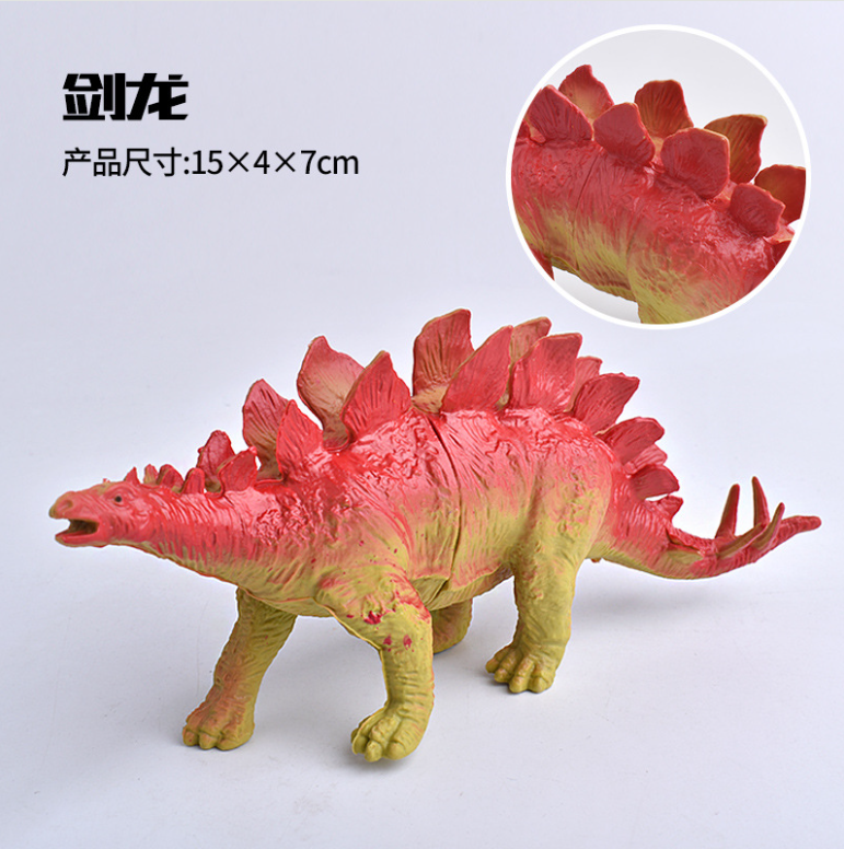 Stegosaurus-15*5*7cm