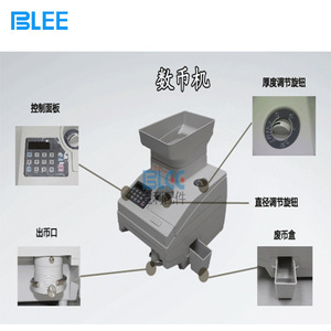 Máquina Contadora de Monedas Digital Kobell, Clasificador de Monedas de Plástico de Alta Velocidad para Conteo de Fichas de Juego en Parques de Diversiones Sin Atascos - Product Image 4