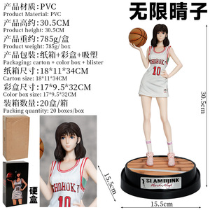 Figuras de Anime Slam Dunk, Estatua de Manga Japonesa, Figura de PVC, Modelo de Juguete, Mitsui Hisashi, Figuras GK, Haruko <span class=keywords><strong>Akagi</strong></span>, Estatua de Anime - Product Image 6