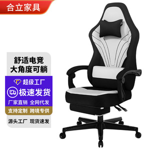 Gaming Chair Pu Leather Reclining Height Adjustable Swivel Chair For Home Office Dormitory - Product Image 1
