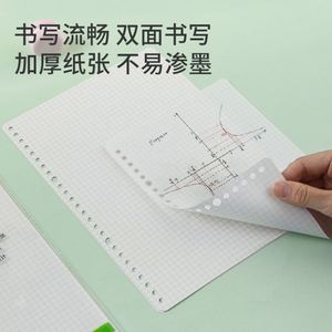 Papel de Recambio para Cuadernos de Espiral, Hojas Sueltas A4 A5 B5 de 70 g/m², 50 Hojas, Impresión Personalizada al por Mayor - Product Image 5