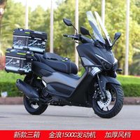 Nouvelle moto à pédale à faisceau courbé refroidie par eau 150C, véhicule complet, Chine IV EFI, peut être immatriculée hors route, LY150T-D Max