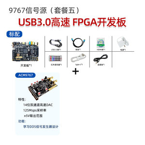 Générateur de signaux FPGA AC6102, module DAC haute vitesse AD9767, module DAC haute vitesse AD9767 W1156 - Product Image 4