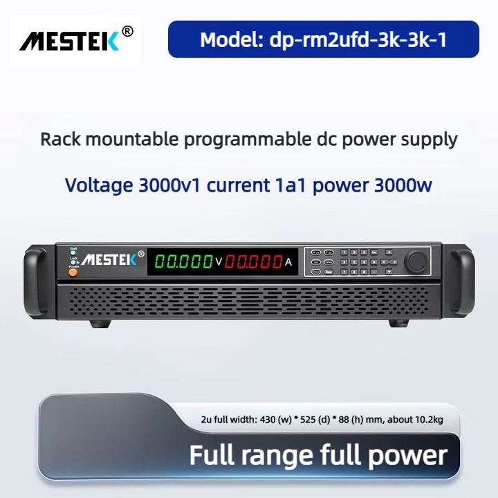 [3000V1A-3000W] 2U de ancho completo