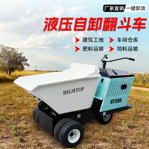 รถเข็นไฮดรอลิก HIGHTOP HT1300 600L แบบสี่ล้อ สำหรับงานอุตสาหกรรม - Product Image 4