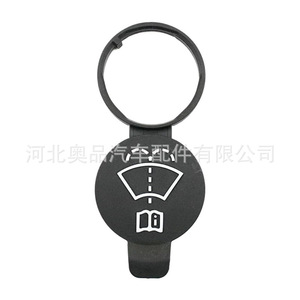 ฝาปิดถังน้ำยาล้างกระจกหน้ารถ Aopin รุ่น 13227300 สำหรับ Buick Cadillac Chevrolet - Product Image 4