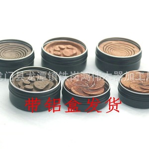 Sandalwood Aromatherapy <b>Diffuser</b> Wood In Aluminum Box For Indoor Car Use - Product Image 1