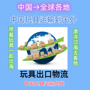 Agente Profesional para Servicios de Envío Exprés Internacional en Hong Kong, DHL, HKUPS, FedEx, Transporte de Juguetes, Líneas LCL Express - Product Image 4