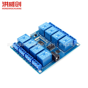 โมดูลรีเลย์ 8 ช่อง 5V ยี่ห้อ Hongweichuang พร้อมออปโตคัปเปลอร์สำหรับควบคุมระยะไกล - Product Image 1