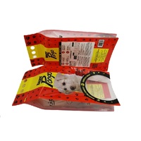 Sac à gousset latéral avec logo personnalisé scellant debout aliments pour animaux de compagnie et emballage d'aliments pour chiens pour lait gelée chewing-gum