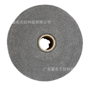 Tissu non tissé en carbone actif Huiming, 160 g/m², largeur 142 cm, pour filtration et désodorisation - Product Image 2