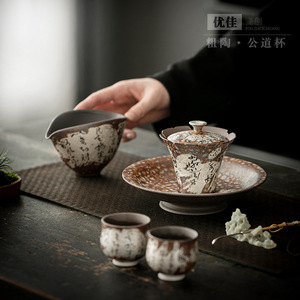 Rough Pottery Fair <b>Cup</b> Cone Shape Silver Gilded Floral Handmade <b>Tea</b> <b>Set</b> For Kung Fu <b>Tea</b> - Product Image 3
