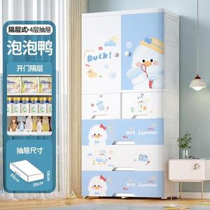 Armadio per Bambini a 5 Ripiani in Plastica, Design Cartone Animato, Organizzatore Portatile per Vestiti, Giocattoli e Oggetti per Cameretta - Product Image 5