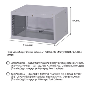 Fami Flexa Series Empty Drawer <b>Cabinet</b> 717x600x400 Mm Light <b>Grey</b> Ral7035 Tool Storage - Product Image 3