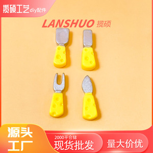 Set de Cubiertos de Queso en Miniatura de Resina Plástica, Accesorios de Joyería DIY, Atrezzo para Juego de Imitación, Verano 2022, Origen Yiwu - Product Image 3
