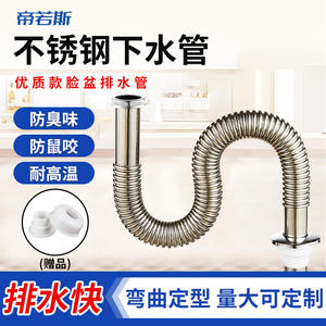 Accessoires pour lavabo en acier inoxydable 304, tuyau de vidange flexible, anti-odeur, lavabo pour se laver les mains, lavabo de comptoir, drains ondulés - Product Image 6