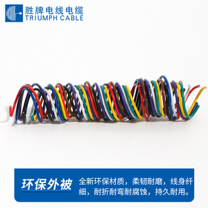 Triumph Cable Electronic <b>Wire</b> Ul1061 24awg Single Core 0.5mm Flame Retardant For <b>Electrical</b> Equipment Wiring - Product Image 4