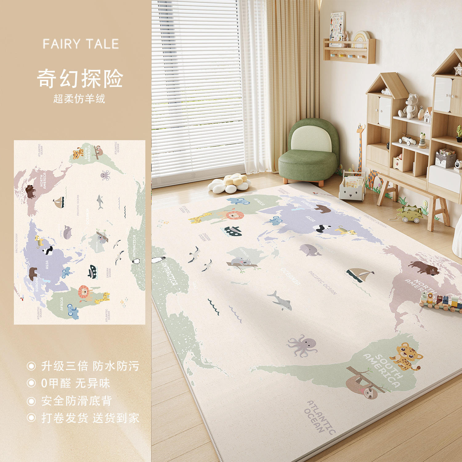 กำมะหยี่เปอร์เซีย - การผจญภัยแฟนตาซี