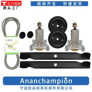 Kit de réparation de plateau de coupe Ananchampion 42 pouces A16570 pour pièces de tondeuse à gazon - Product Image 1