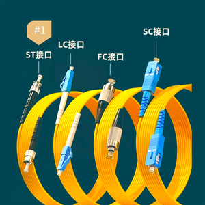 SX SM 3.0mm ST/UPC-LC/UPC Duplex OM1 Multimode 2.0mm 10M sợi quang vá dây 3m 2M 1 M 5M 7m 10m 15m 20m 40m - Product Image 4