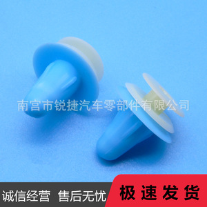 Honda Toyota Car <b>Door</b> Panel Clips Plastic Nylon Fasteners For Interior <b>Trim</b> Repair Replacement Parts - Product Image 1
