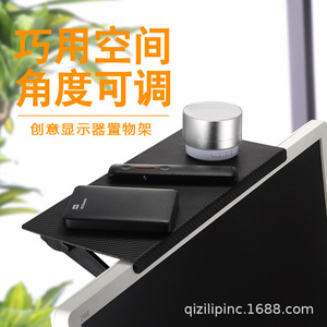 <b>Computer</b> And Tv Screen Organizer Single Layer No Drilling Required Desktop Storage Bracket For Wireless Router And Set Top Box - Product Image 3