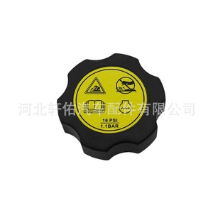 Bouchon de radiateur Chevrolet Buick, diamètre 66 mm, en plastique, à visser, pour réservoir d'expansion - Product Image 2