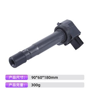 Bobine d'allumage 30520-RS8-004 U15H01-COIL pour Honda Haoxuan LCV Europe, pièce de rechange - Product Image 4