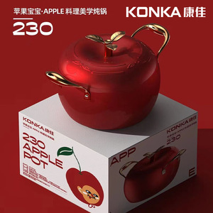 Konka Apple Pot 5L Non-Stick Stew Pot Soup Pot Multifunctional Cooking Pot Gift Cookware - Product Image 1