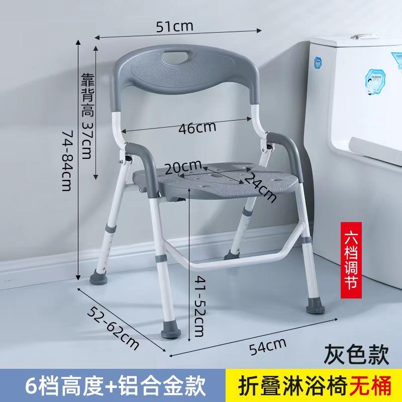 Aluminum Alloy*Folding Shower Ride (No Poke)Gray